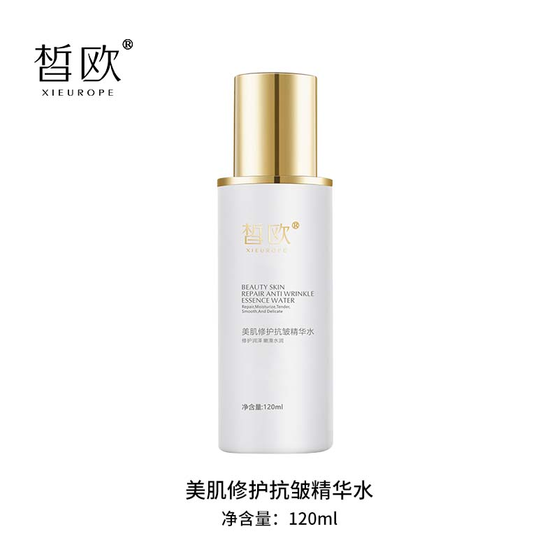 皙歐美肌修護抗皺精華水