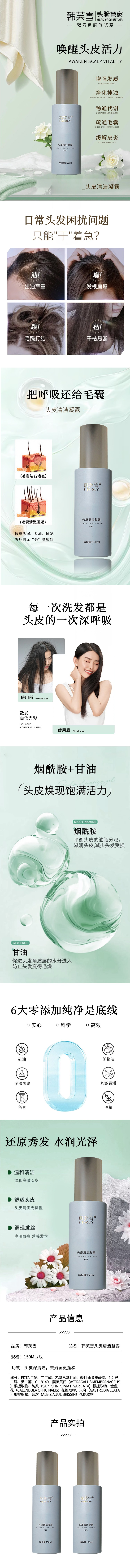 詳情頁(1).jpg