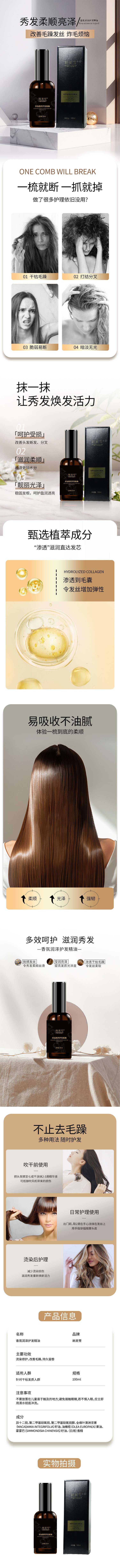 詳情頁(1).jpg