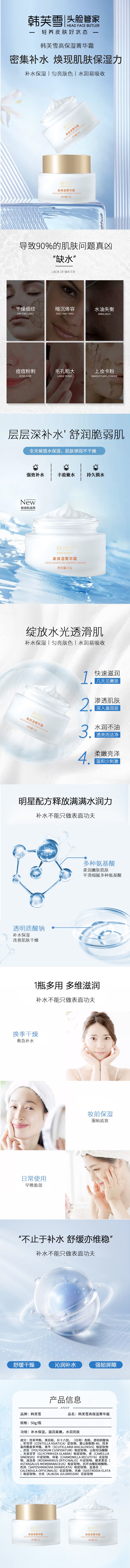 詳情頁(1).jpg