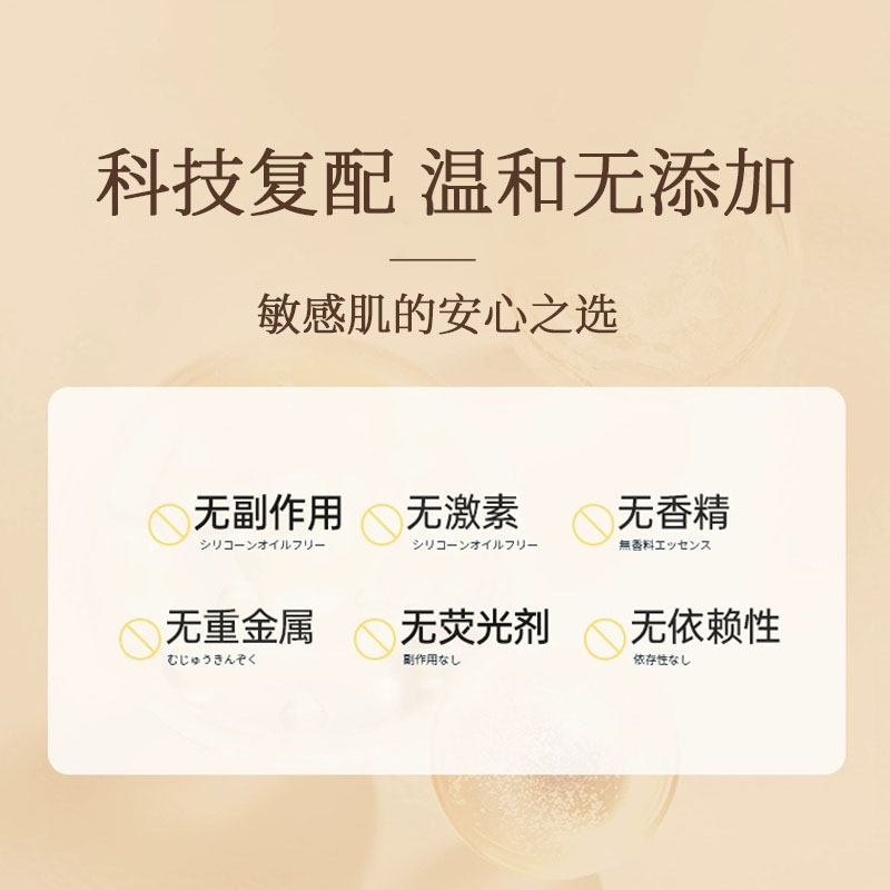韓芙雪側伯葉精華液