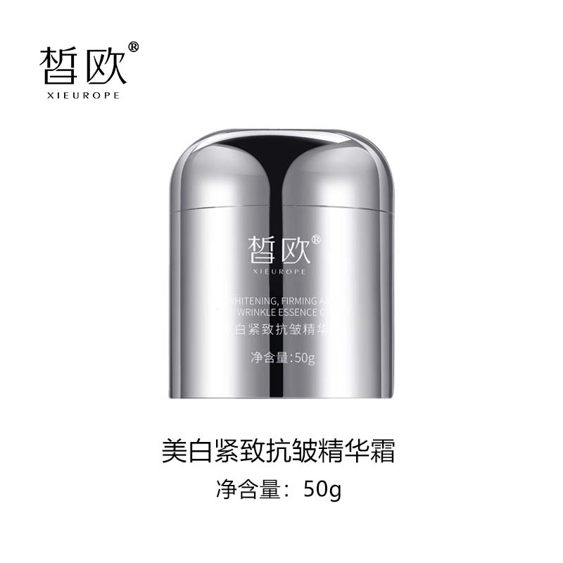 皙歐美白緊致抗皺精華霜