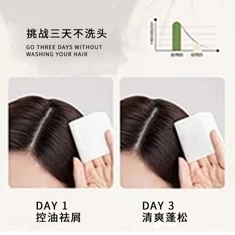 韓芙雪頭皮管理蓬松自在洗發(fā)水