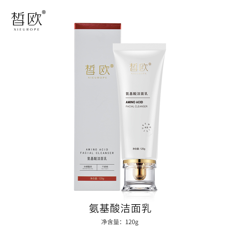 皙歐氨基酸潔面乳