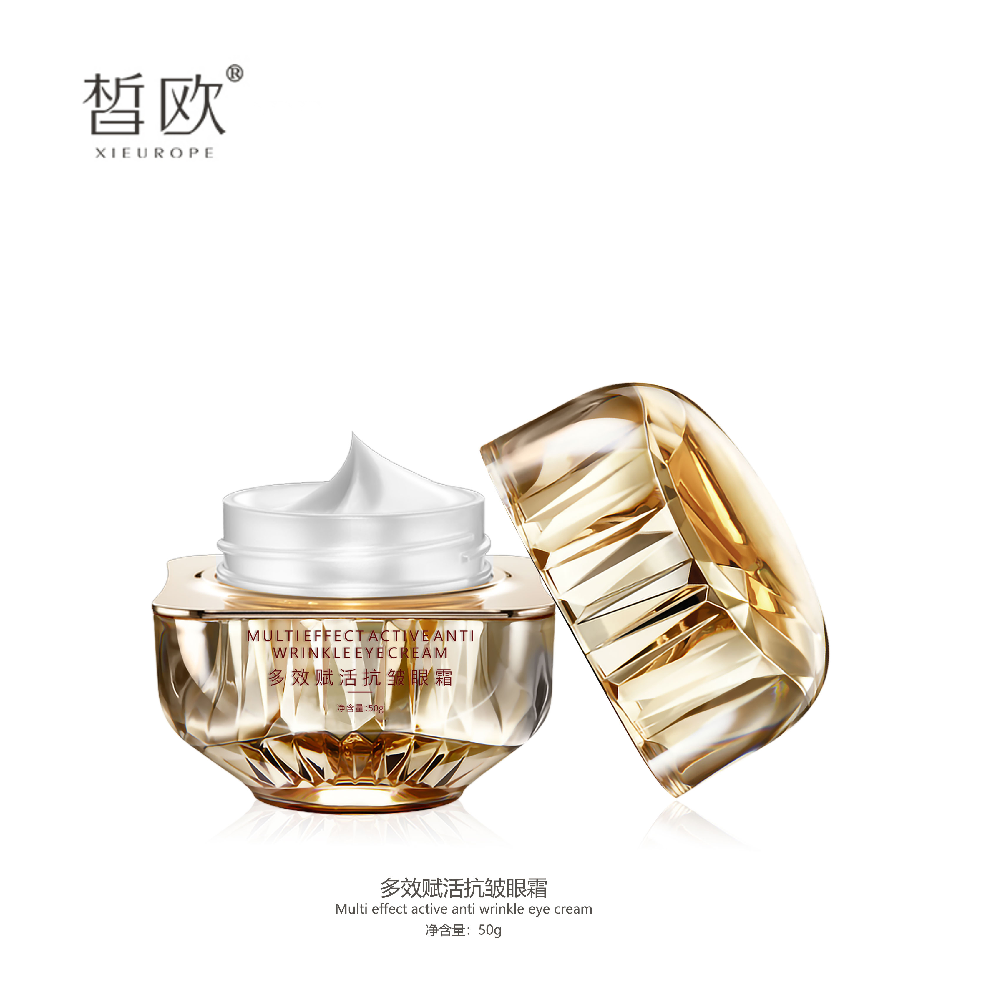 皙歐多效賦活抗皺眼霜