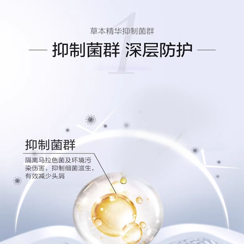 韓芙雪祛屑精華液