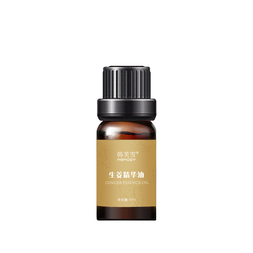 韓芙雪生姜精華油