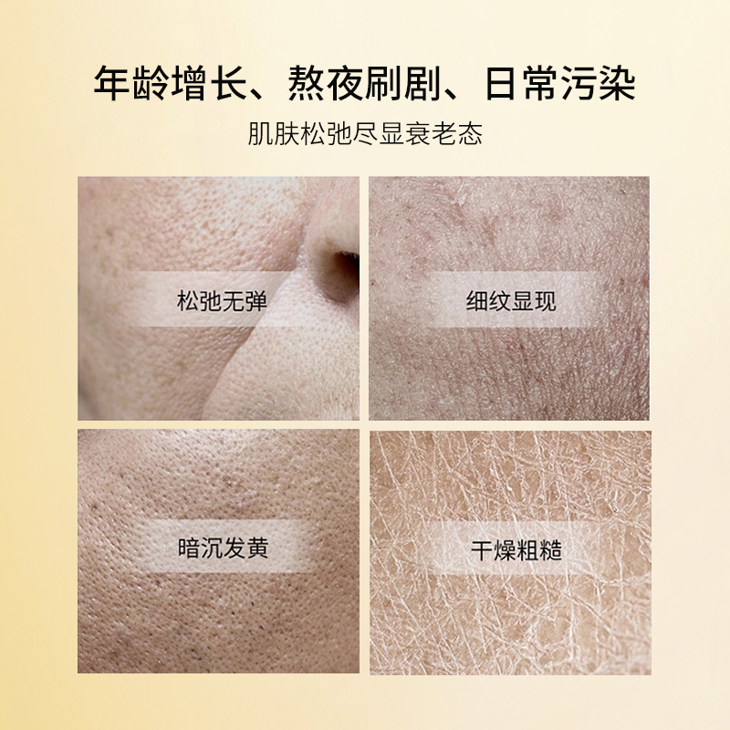 皙?dú)W 抗皺緊膚煥顏水