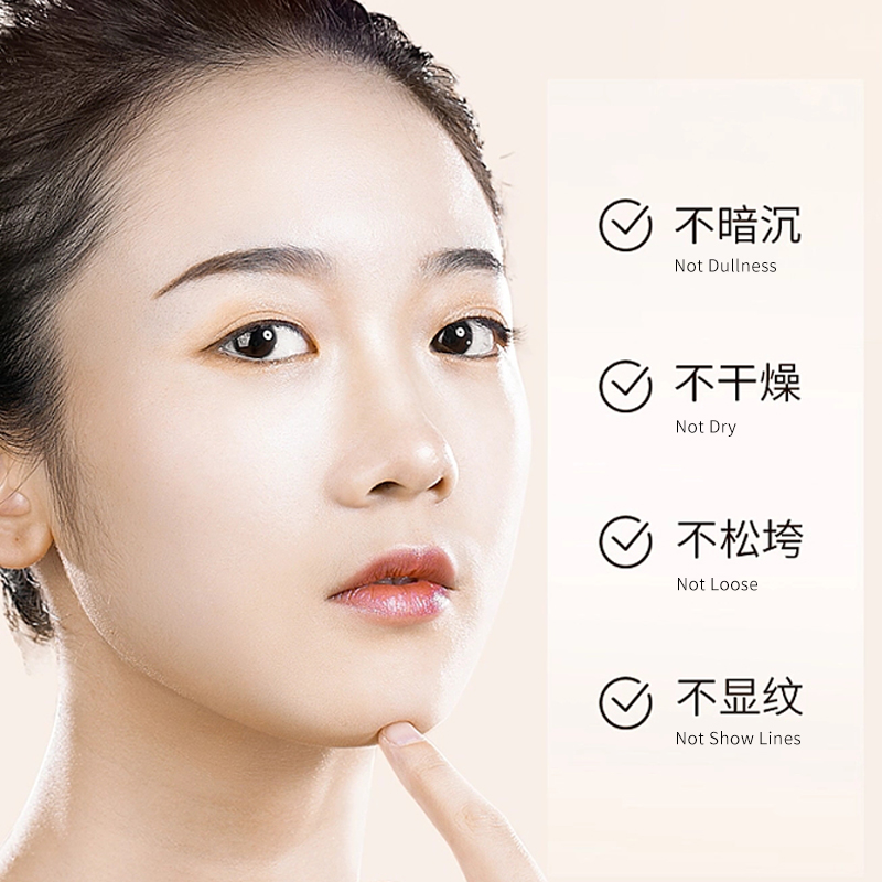 皙?dú)W 抗皺緊膚煥顏水