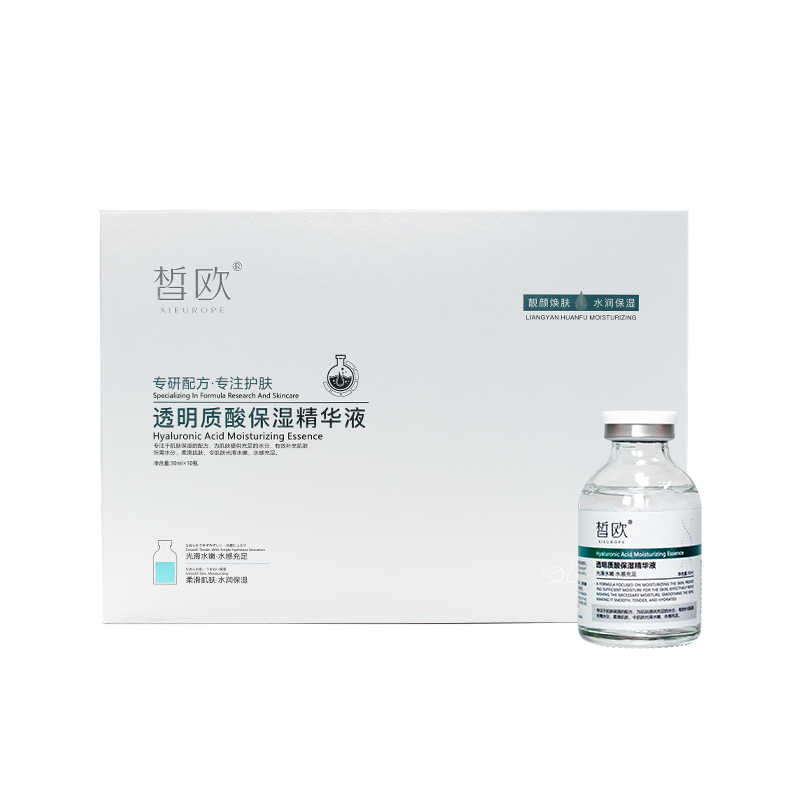 皙歐 透明質酸保濕精華液