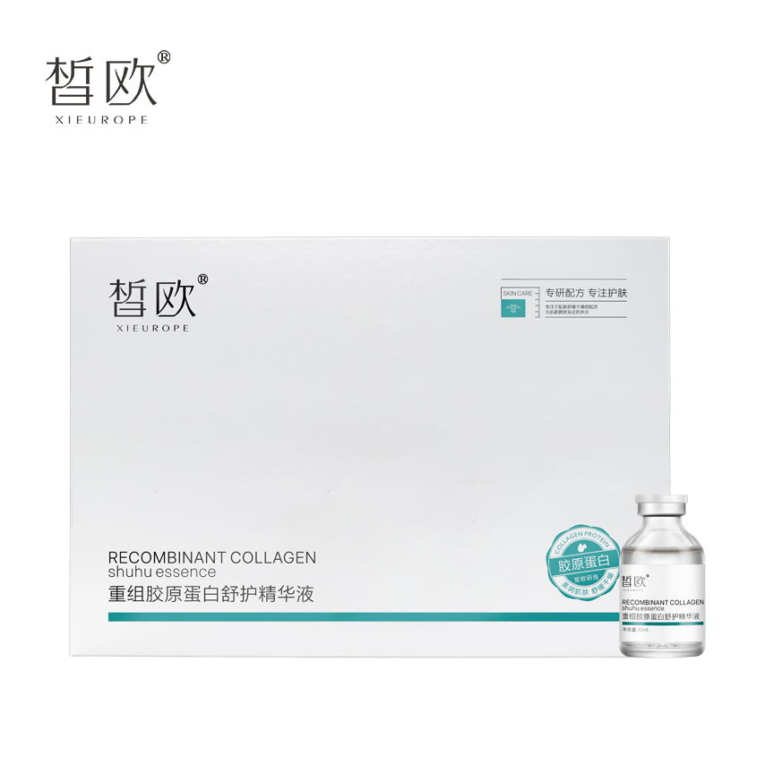 皙歐 重組膠原蛋白舒護精華液