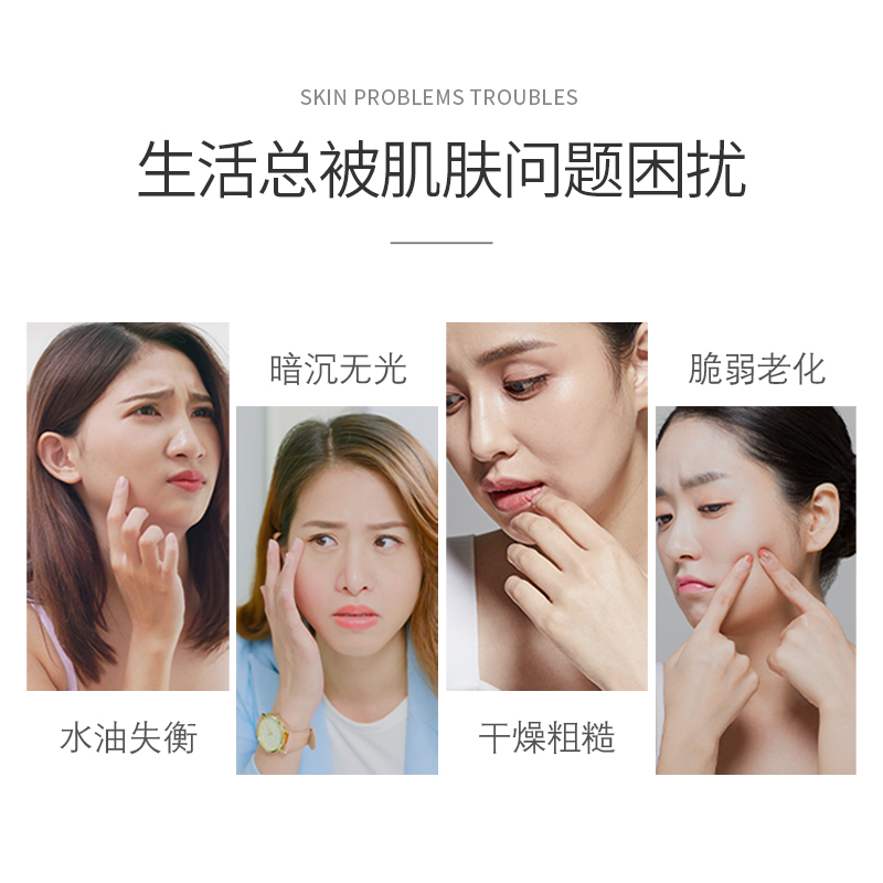 皙歐 臻潤保濕精粹套