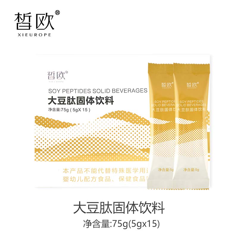 皙?dú)W  大豆肽固體飲料