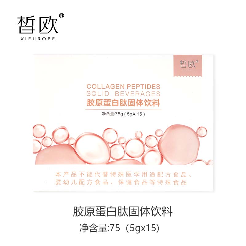 皙?dú)W  膠原蛋白肽固體飲料 