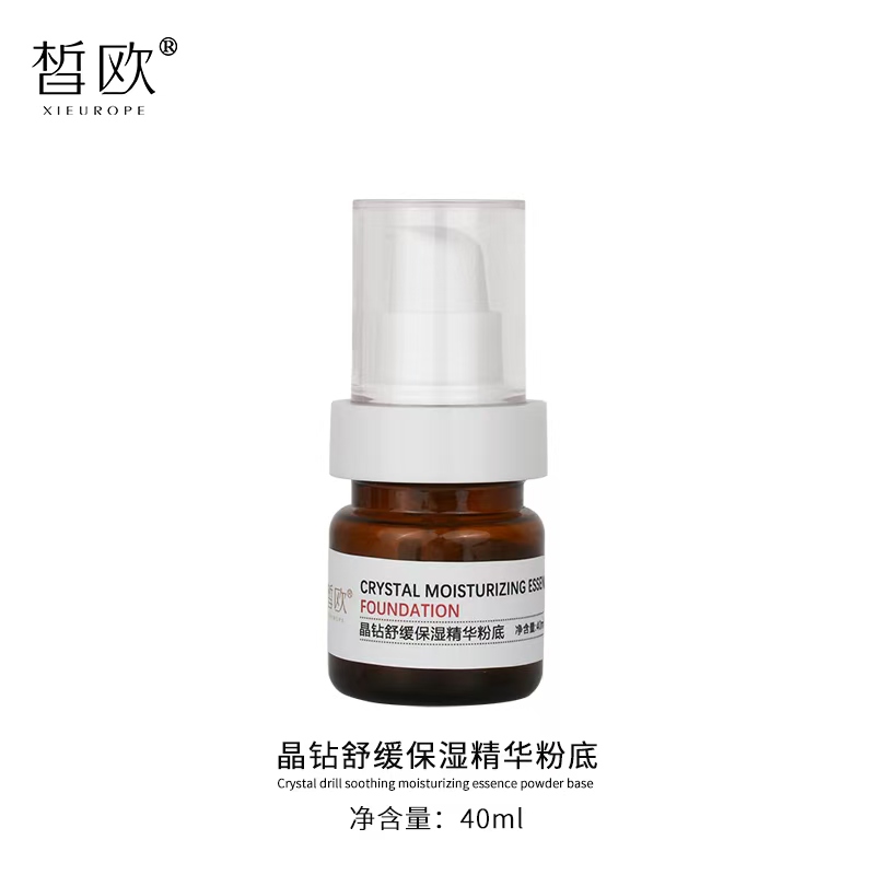 皙歐 晶鉆舒緩保濕精華粉底