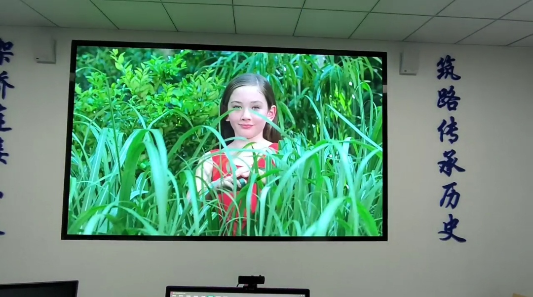 通山室內(nèi)全彩P1.86安裝完成  尺寸：3.2X1.92   像素點：1720X1032