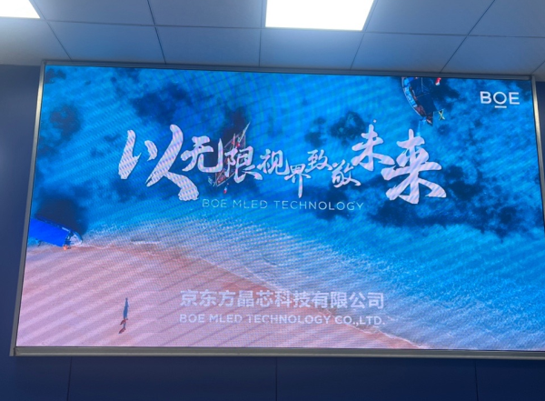 教你看懂最新技術Micro LED、Mini LED、Micro OLED